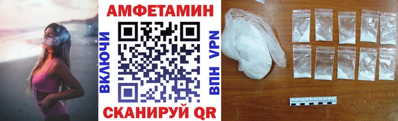 АМФ VHQ  Купить  Сокол 