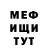 МДМА кристаллы Fred McIntyre