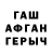Гашиш Изолятор Mahmud Isaev