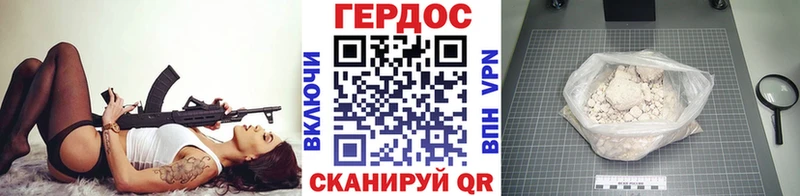 Купить закладки  Сокол  Героин герыч 