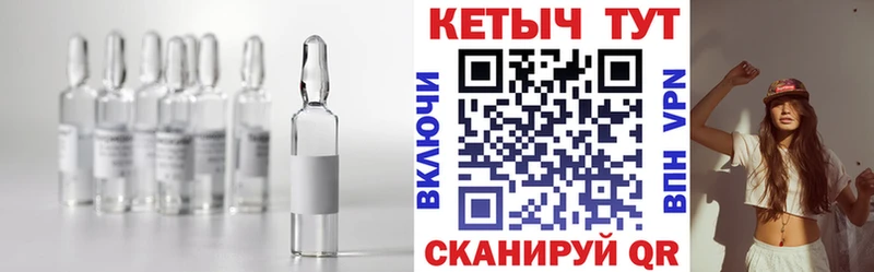 Купить закладки  Сокол  КЕТАМИН ketamine 