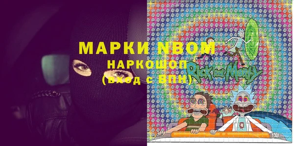 соль курить ск Покачи