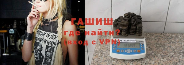 герыч Покровск