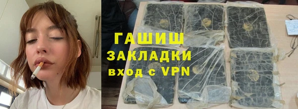 соль курить ск Покачи