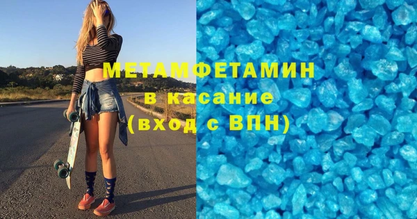 герыч Покровск