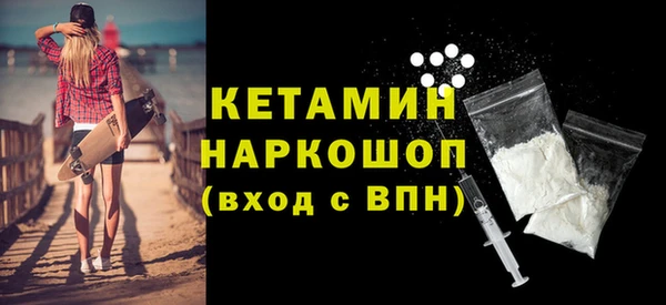 метамфетамин Покров