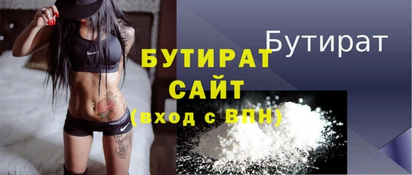 герыч Покровск