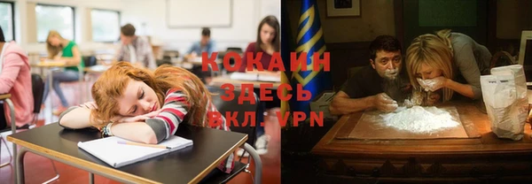 соль курить ск Покачи
