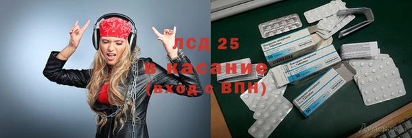 метамфетамин Покров