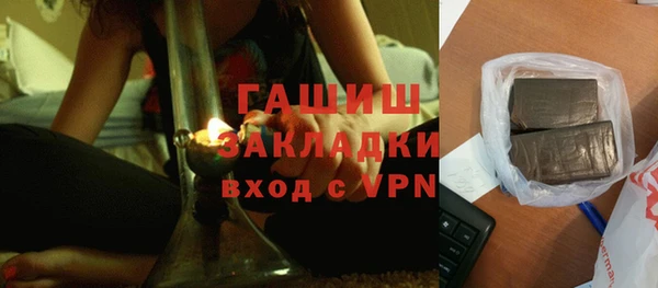 метамфетамин Покров