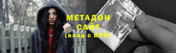 метамфетамин Покров