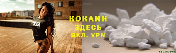 герыч Покровск