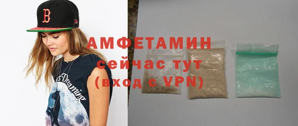 герыч Покровск