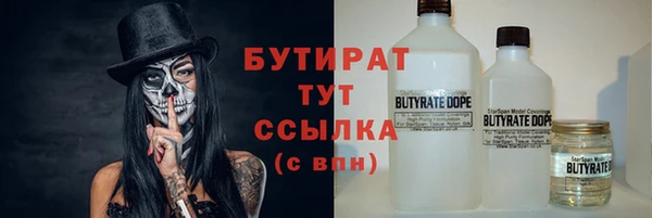 метамфетамин Покров