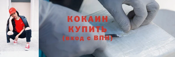 соль курить ск Покачи