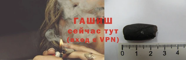 соль курить ск Покачи