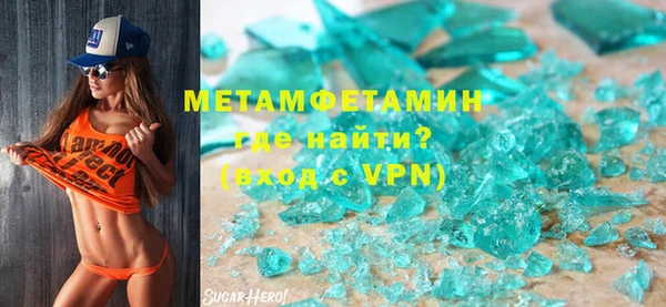метамфетамин Покров