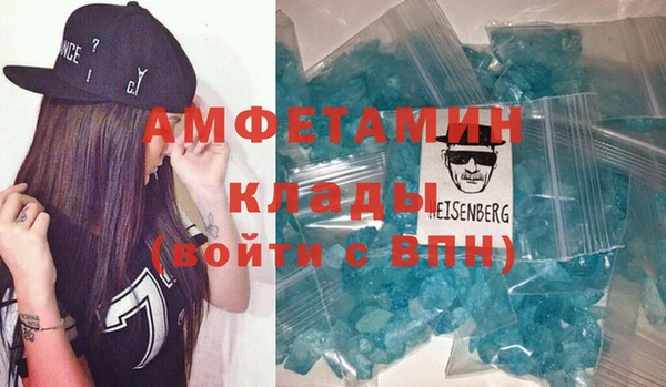 соль курить ск Покачи
