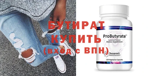 соль курить ск Покачи
