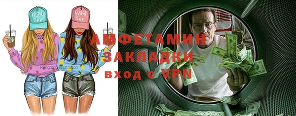 метамфетамин Покров