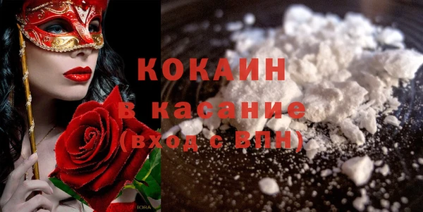 герыч Покровск