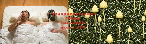 герыч Покровск