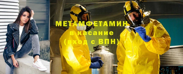 соль курить ск Покачи