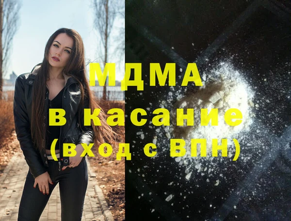 метамфетамин Покров