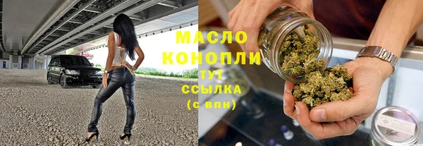 соль курить ск Покачи