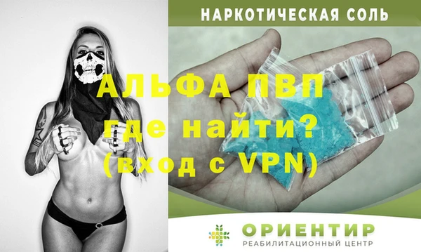 соль курить ск Покачи