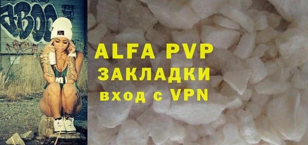 герыч Покровск