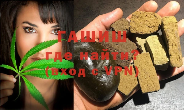 герыч Покровск