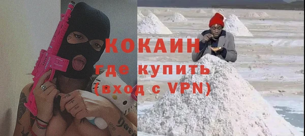 метамфетамин Покров