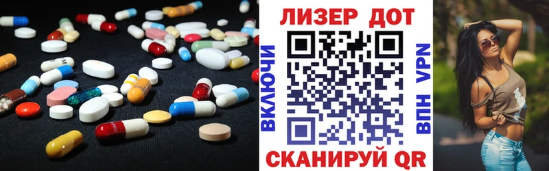 Купить где  Сокол  Лсд 25 экстази ecstasy 