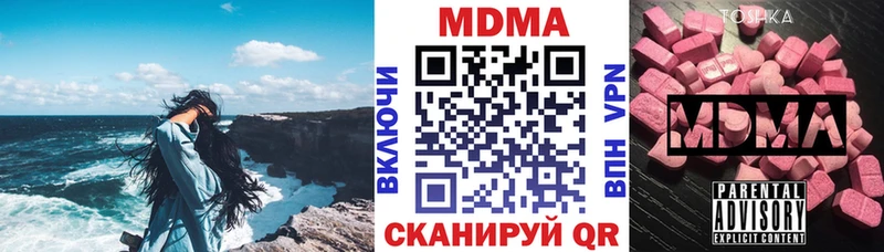 Купить закладки  Сокол  МДМА кристаллы 