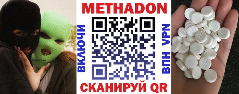 Купить  Сокол  Метадон VHQ 