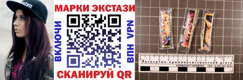 Марки NBOMe 1,5мг  Купить закладки  Сокол 